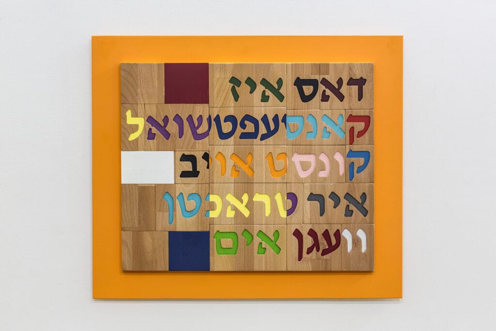 This is conceptual art....
